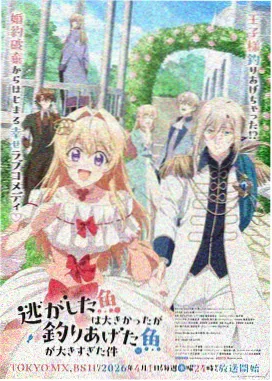 草原音乐节鸿雁万人齐唱版